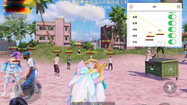 和平精英辅助【魔方直装V5】预判梓喵 子弹追踪 人物美化  全图透视 开火自瞄 物资显示